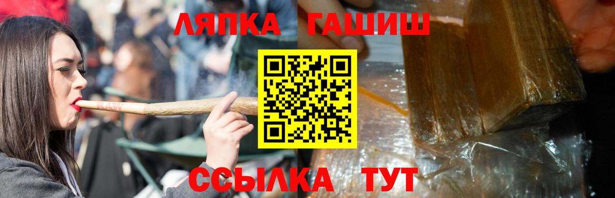 Гашиш гашик Ливны