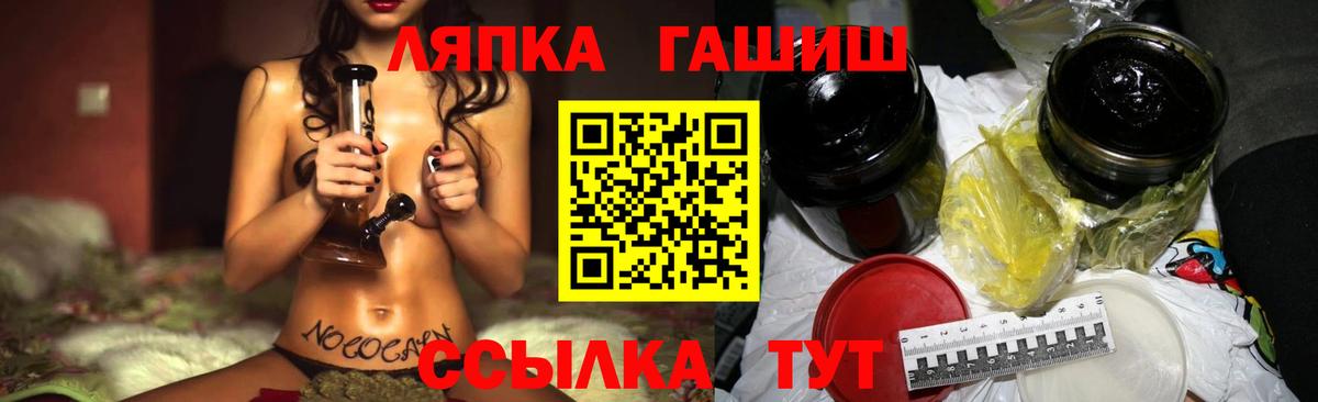 ГАШИШ индика сатива  Вход с VPN  где продают наркотики  ГАШИШ хэш  Ливны 