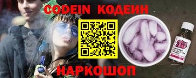 прущий лед Будённовск