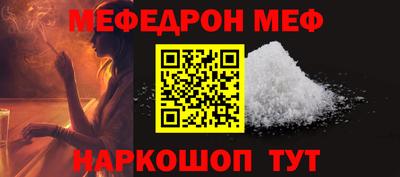 прущий лед Будённовск