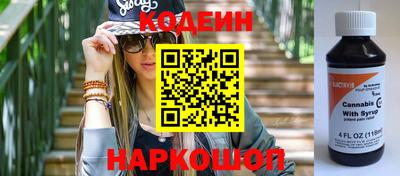 прущий лед Будённовск
