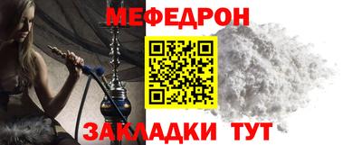 мескалин Бугуруслан