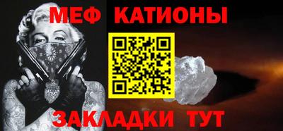 прущий лед Будённовск
