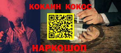 мескалин Бугуруслан