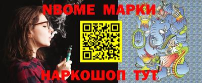 прущий лед Будённовск