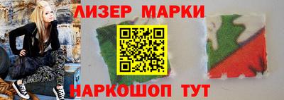 мескалин Бугуруслан
