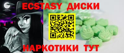 мескалин Бугуруслан