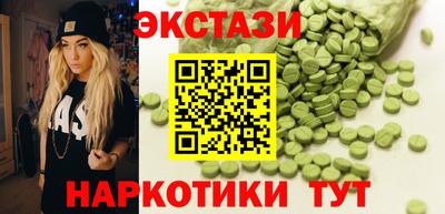 гидропоника Бузулук