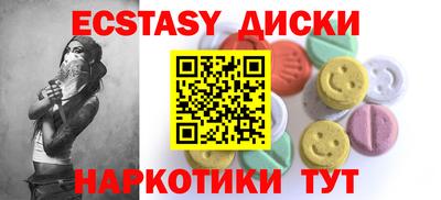 мескалин Бугуруслан