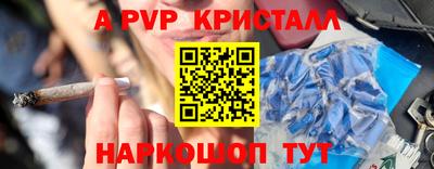 прущий лед Будённовск