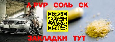 прущий лед Будённовск