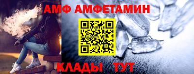 прущий лед Будённовск