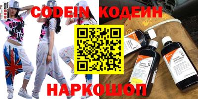 прущий лед Будённовск