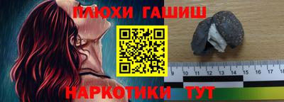 мескалин Бугуруслан