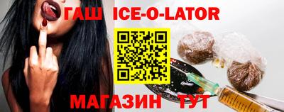 мескалин Бугуруслан