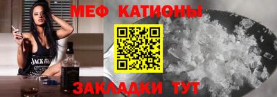 прущий лед Будённовск
