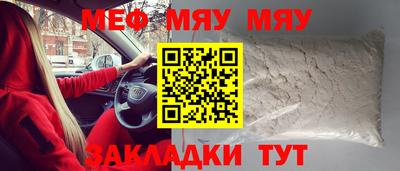 мескалин Бугуруслан