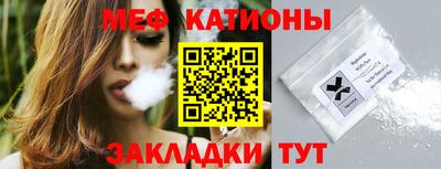 прущий лед Будённовск