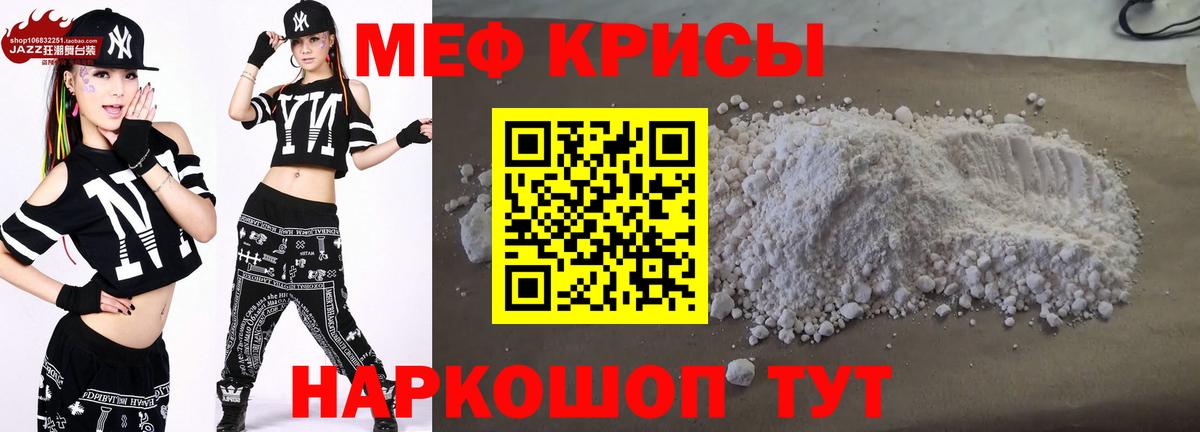 Ливны  МЕФ mephedrone  Вход с VPN  Меф mephedrone 
