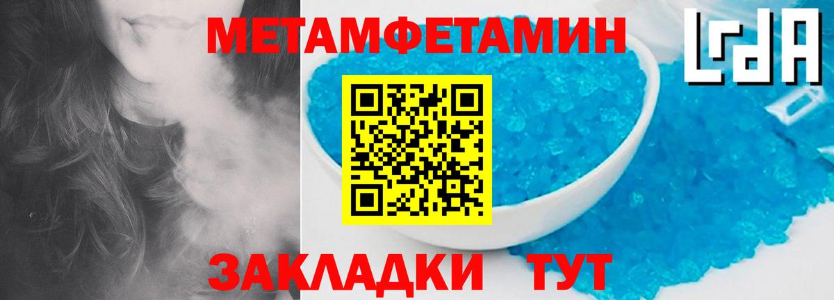 Первитин витя  Вход с VPN  Первитин витя  Ливны 