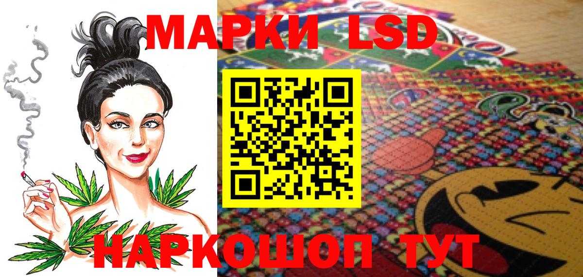 Марки NBOMe  Вход с VPN  Ливны  Марки NBOMe 1,8мг 